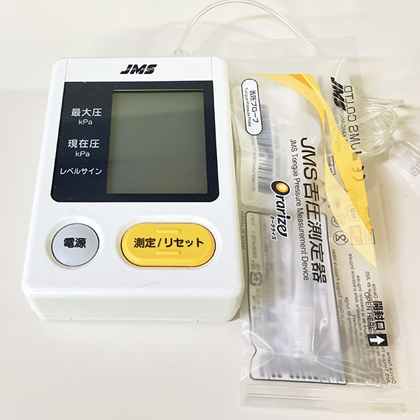 洗足池（大田区南千束）の歯医者、千葉歯科医院のMFT(口腔筋機能療法)
